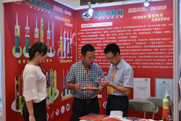 《環(huán)境友好型膠粘劑，粘接未來美好生活》—— 常青樹膠業(yè)為中國建筑裝飾助力