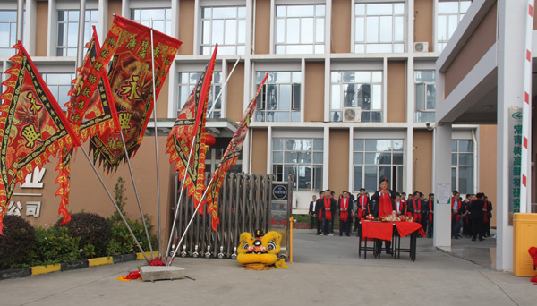 千秋偉業(yè)添錦繡 萬里鵬程展宏圖 —— 常青樹舞獅獻瑞賀新春，歡天喜地迎開工！