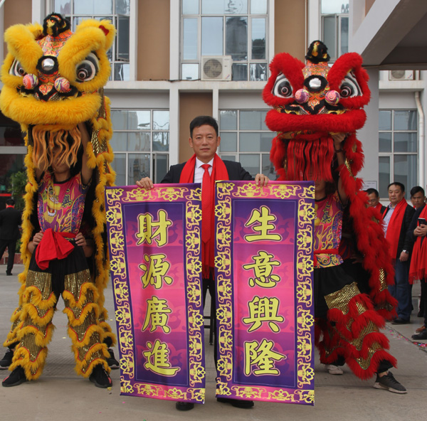 千秋偉業(yè)添錦繡 萬里鵬程展宏圖 —— 常青樹舞獅獻瑞賀新春，歡天喜地迎開工！