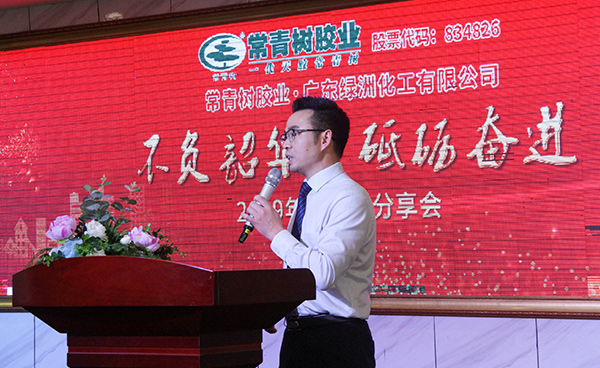 不負韶華，砥礪奮進，共筑青春夢，活力常青樹
