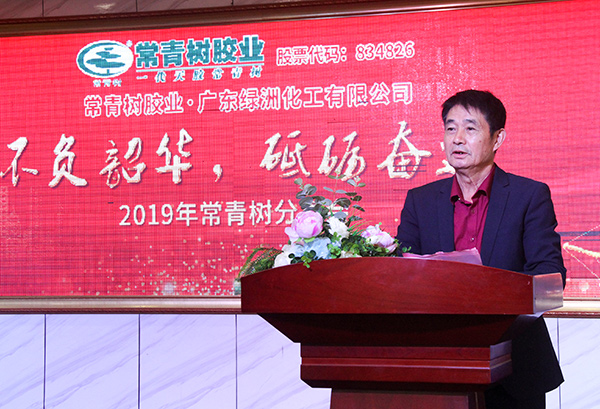 不負韶華，砥礪奮進，共筑青春夢，活力常青樹