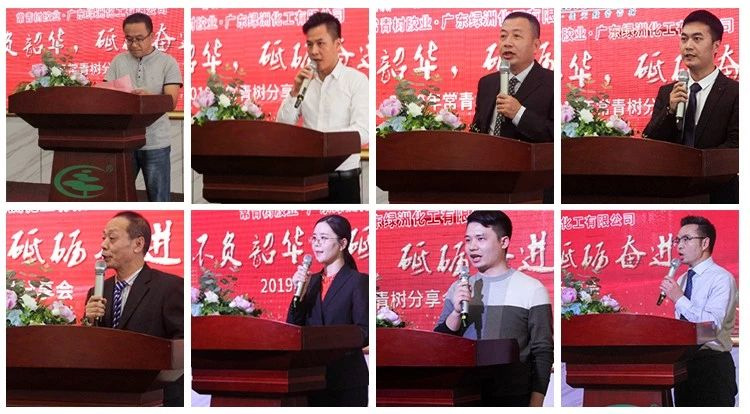 不負韶華，砥礪奮進，共筑青春夢，活力常青樹