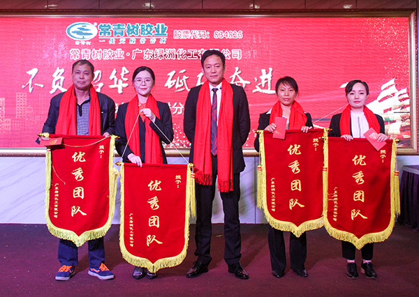 不負韶華，砥礪奮進，共筑青春夢，活力常青樹