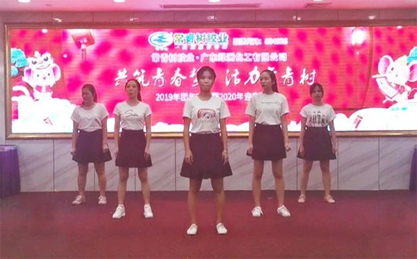 不負韶華，砥礪奮進，共筑青春夢，活力常青樹