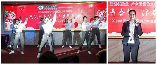 不負韶華，砥礪奮進，共筑青春夢，活力常青樹